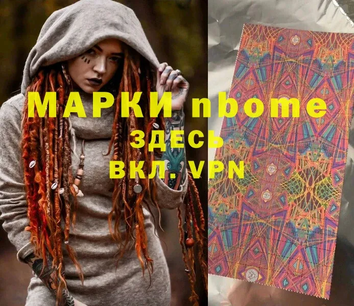 Купить закладку Курлово ГАШИШ  Марихуана  Амфетамин  Меф мяу мяу  Alpha-PVP 